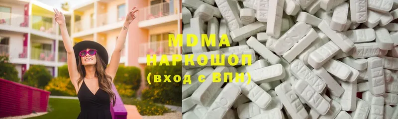 MDMA молли  где можно купить наркотик  Петровск-Забайкальский 